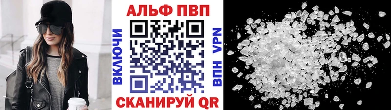 Alpha-PVP СК КРИС KRAKEN маркетплейс Облучье