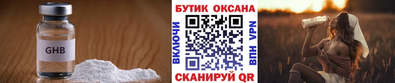 БУТИРАТ буратино  MEGA ссылка  Облучье 