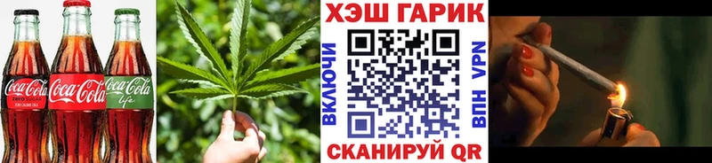 Canna-Cookies марихуана  Облучье 