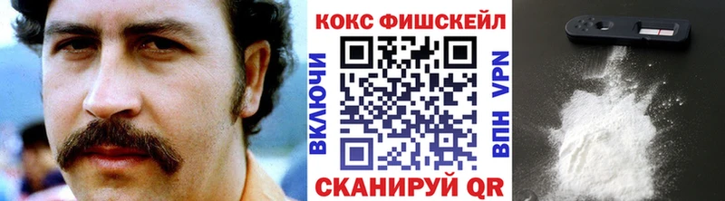 COCAIN 97%  Облучье 