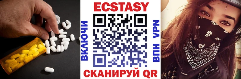 Экстази Дубай  продажа наркотиков  Облучье 