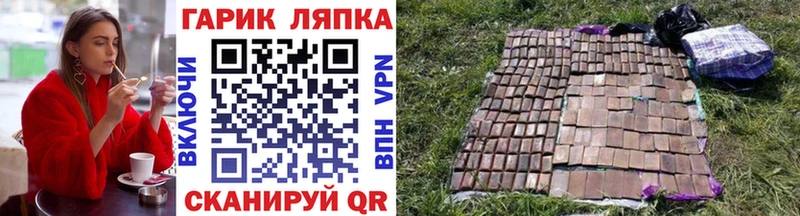 Гашиш hashish  Облучье 