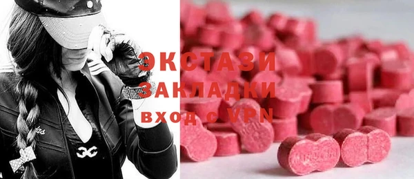 первитин Белокуриха