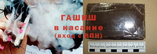 молекула духа Белоозёрский