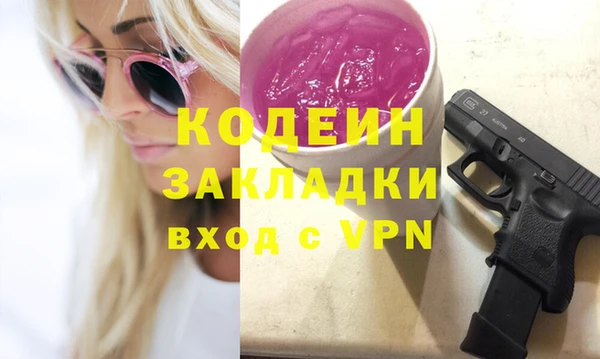 первитин Белокуриха