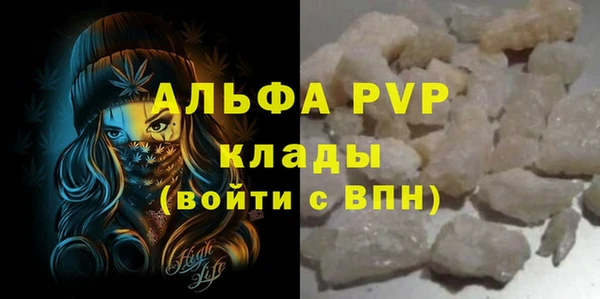 первитин Белокуриха