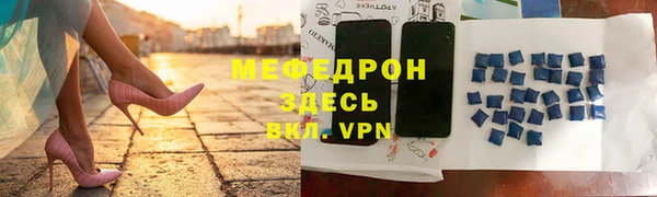 первитин Белокуриха