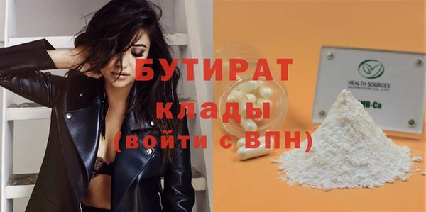 молекула духа Белоозёрский