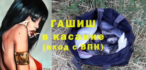первитин Белокуриха