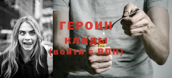 молекула духа Белоозёрский