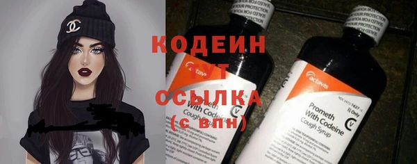 первитин Белокуриха