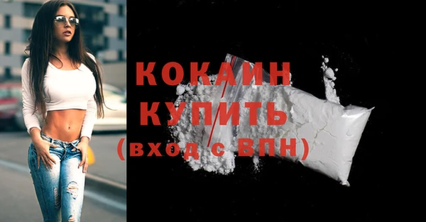 первитин Белокуриха