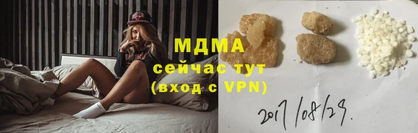 первитин Белокуриха