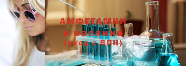 первитин Белокуриха