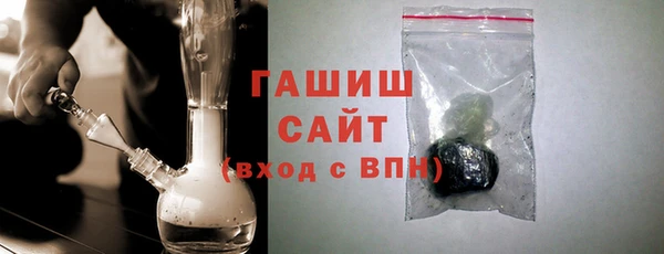 молекула духа Белоозёрский