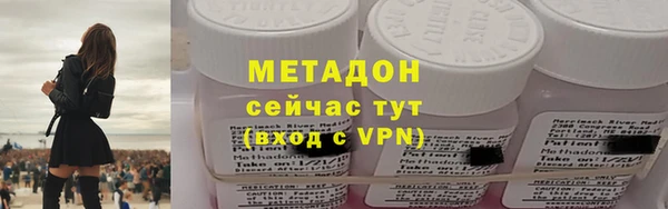 молекула духа Белоозёрский