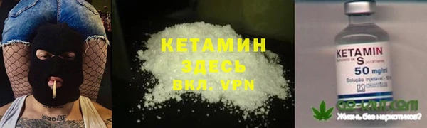 молекула духа Белоозёрский