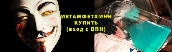молекула духа Белоозёрский