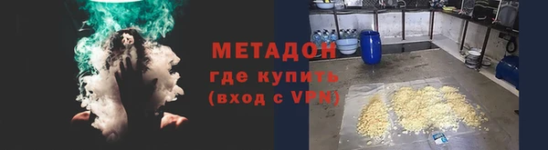 первитин Белокуриха
