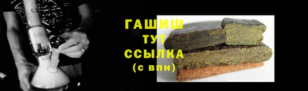 молекула духа Белоозёрский