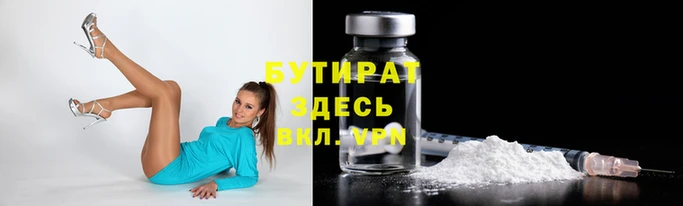 молекула духа Белоозёрский