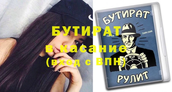 первитин Белокуриха