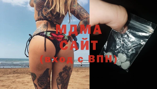 первитин Белокуриха