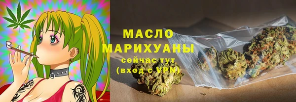 первитин Белокуриха