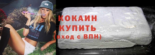 первитин Белокуриха