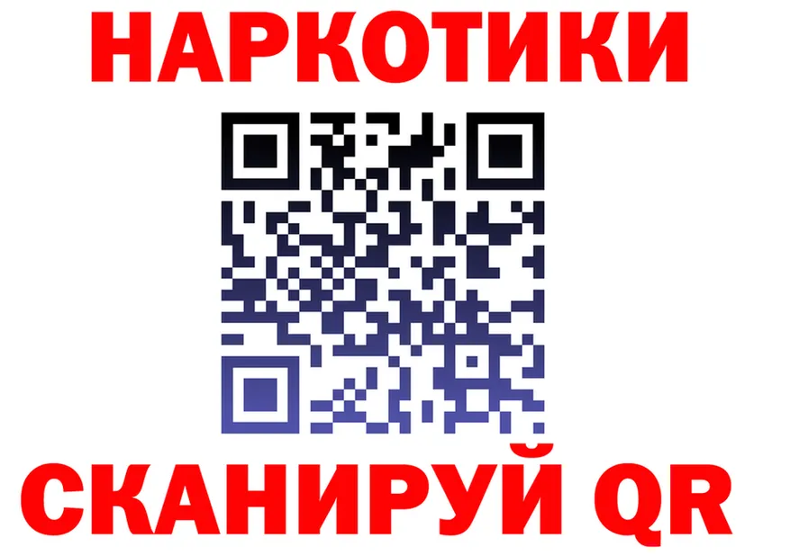 МЕТАДОН VHQ tor это mega Облучье