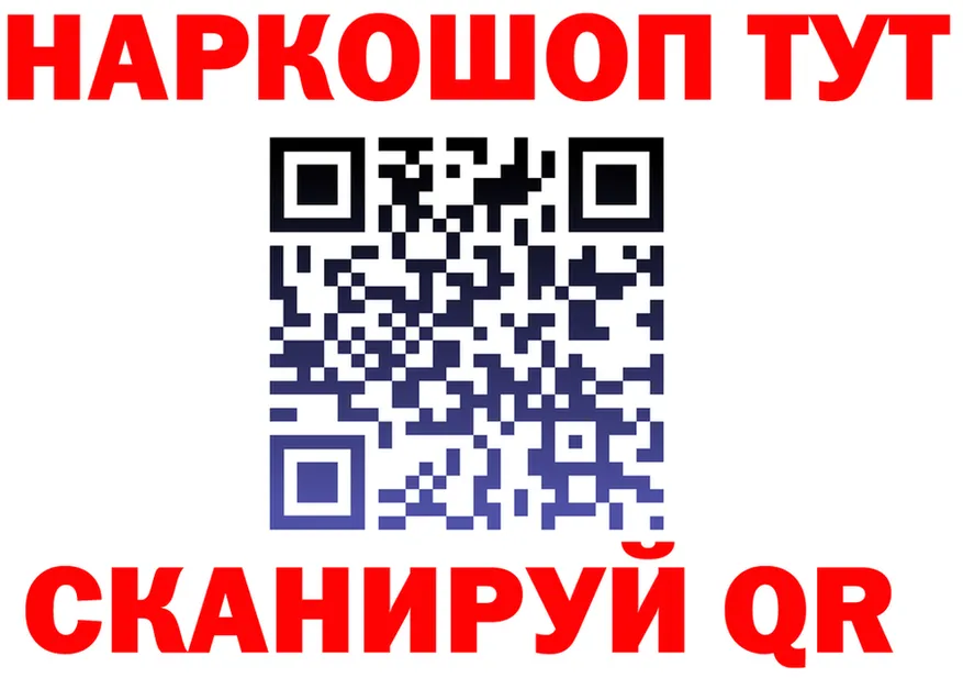 ГАШ Изолятор ССЫЛКА мориарти кракен Облучье