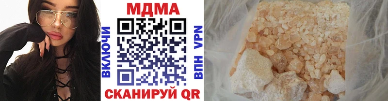 MDMA кристаллы  купить наркотик  mega tor  Облучье 