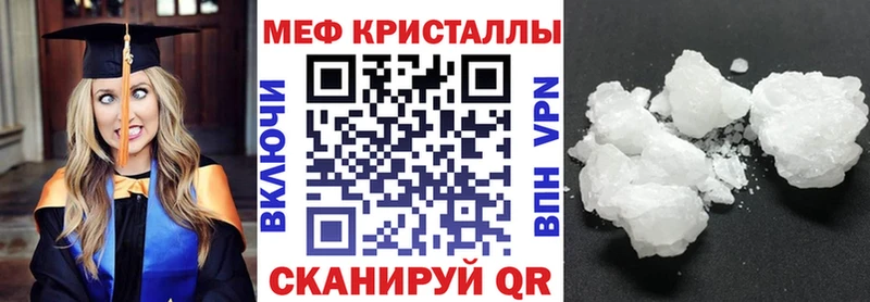 Меф мука  Облучье 