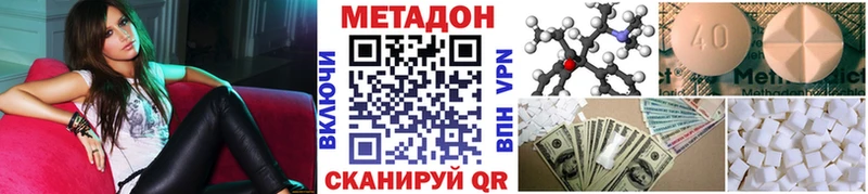 mega маркетплейс  Облучье  Метадон белоснежный 