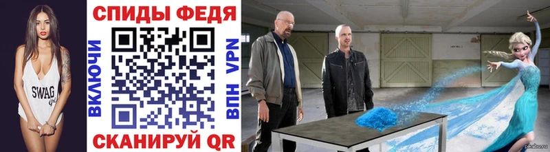 Метамфетамин винт Облучье