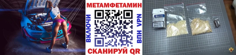 цена   Облучье  Первитин кристалл 