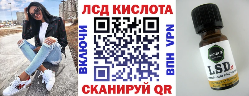 Марки 25I-NBOMe 1,8мг  Облучье 