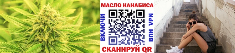 Дистиллят ТГК Wax  наркотики  Облучье 