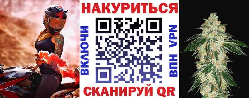 Марихуана SATIVA & INDICA  маркетплейс телеграм  Облучье  как найти закладки 